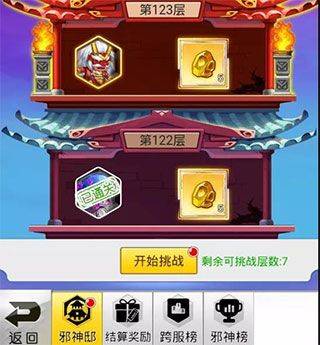 冒险王3ol官方版 v10.1.14安卓版