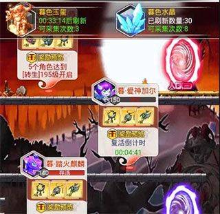 冒险王3ol官方版 v10.1.14安卓版
