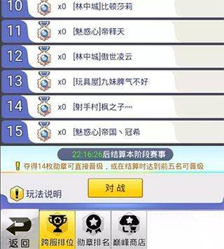 冒险王3ol官方版 v10.1.14安卓版