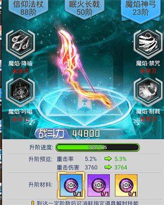 冒险王3ol官方版 v10.1.14安卓版