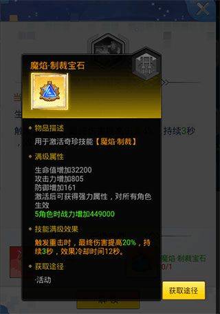冒险王3ol官方版 v10.1.14安卓版