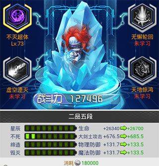 冒险王3ol官方版 v10.1.14安卓版