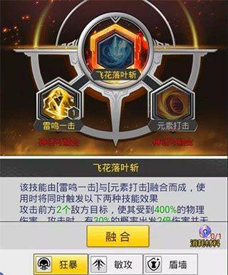 冒险王3ol游戏 v1.0.109 最新版 冒险王3ol游戏 v1.0.109 最新版