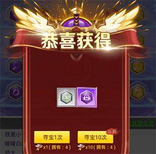 冒险王3ol游戏 v1.0.109 最新版 冒险王3ol游戏 v1.0.109 最新版