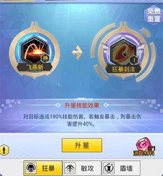 冒险王3ol游戏 v1.0.109 最新版 冒险王3ol游戏 v1.0.109 最新版