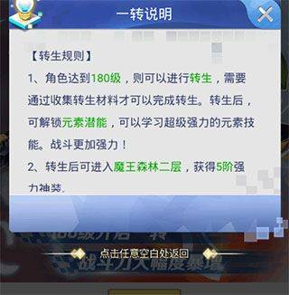 冒险王3ol游戏 v1.0.109 最新版 冒险王3ol游戏 v1.0.109 最新版