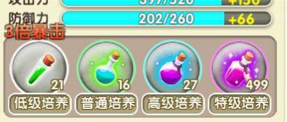 冒险王3ol腾讯版 v1.0.109 最新版 冒险王3ol腾讯版 v1.0.109 最新版