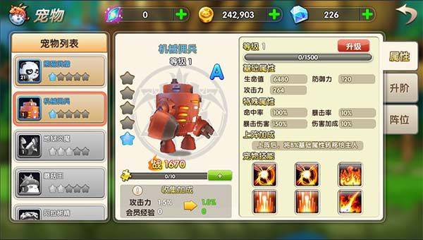 冒险王3ol腾讯版 v1.0.109 最新版 冒险王3ol腾讯版 v1.0.109 最新版