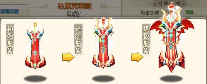冒险王3ol腾讯版 v1.0.109 最新版 冒险王3ol腾讯版 v1.0.109 最新版