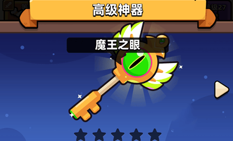 冒险者日记0.1折版 v1.7.11安卓版