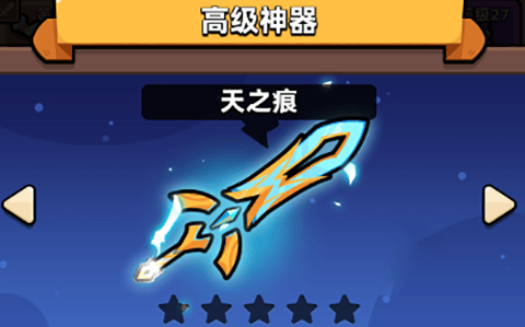 冒险者日记0.1折版 v1.7.11安卓版