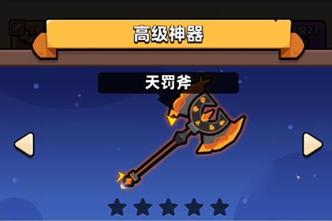 冒险者日记0.1折版 v1.7.11安卓版