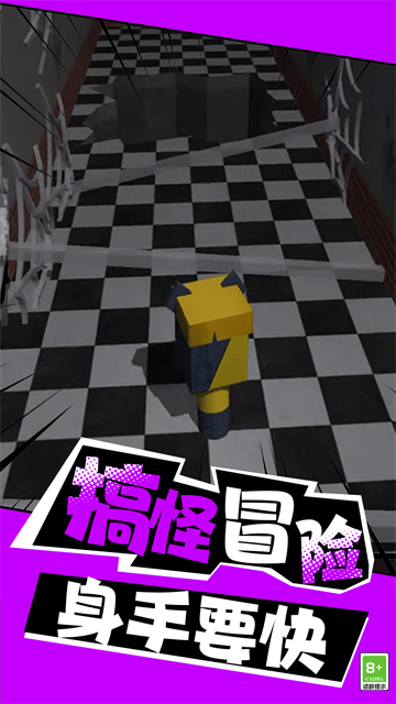 冒险跑酷赛游戏 冒险跑酷赛游戏