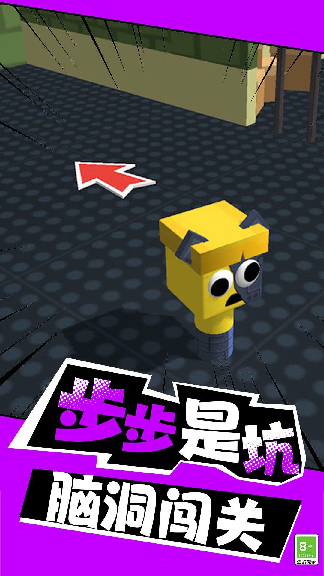冒险跑酷赛游戏 v1.0.0 安卓版