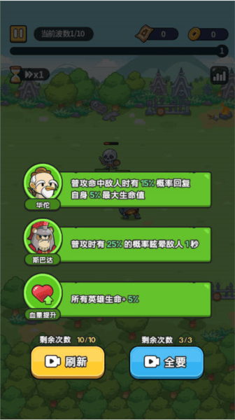冒險者聯盟官方下载 v1.0 安卓版 冒險者聯盟官方下载 v1.0 安卓版