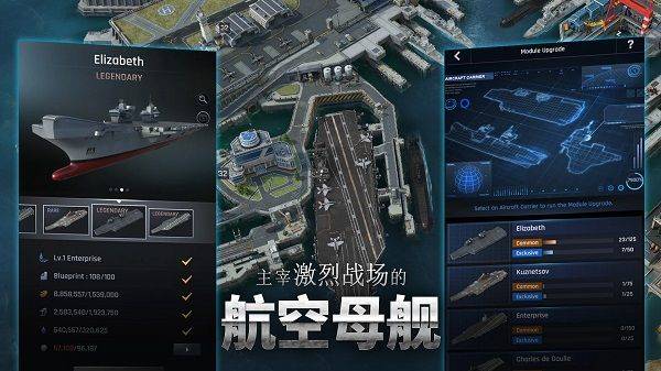军团之争炮艇战最新版 v8.7.20安卓版
