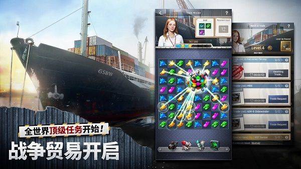 军团之争炮艇战最新版 v8.7.43安卓版