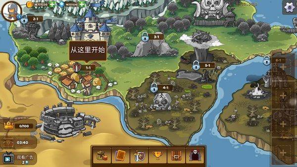 军团冲突王国崛起官方正版 v2.0.0安卓版