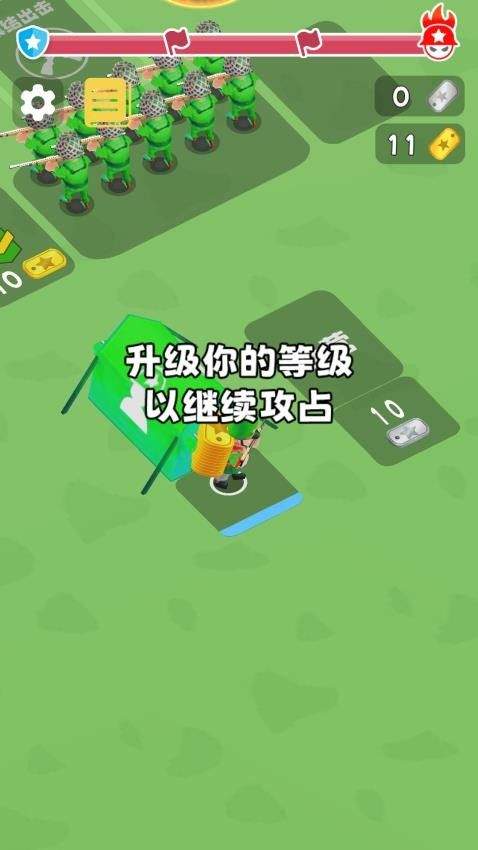 军团向前冲休闲小游戏 军团向前冲休闲小游戏
