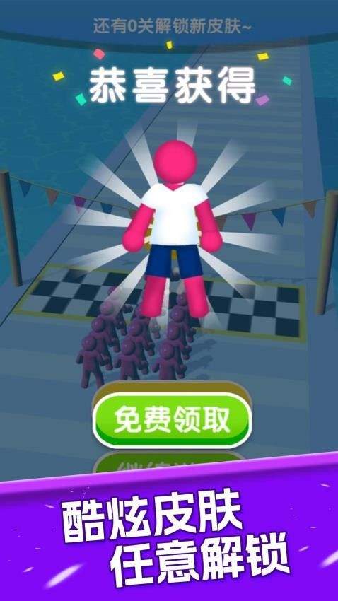 军团向前冲休闲小游戏 v1.0.0 小米版