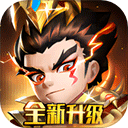 军师请布阵犀游版 v8.5.8安卓版