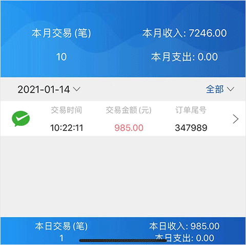 农信易扫安卓版 v2.3.3官方版