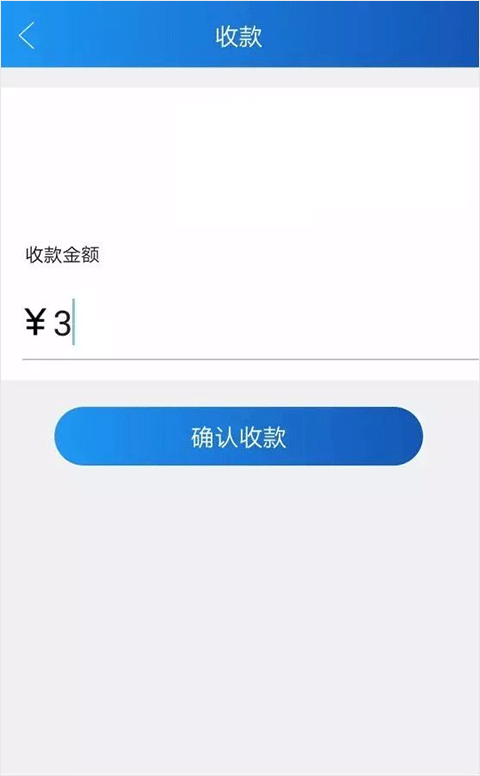 农信易扫安卓版 v2.3.3官方版