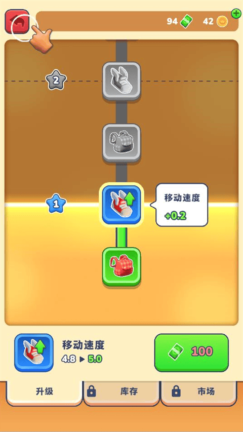 农场主快开荒 v1.00安卓版