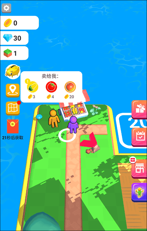 农场乐园游戏v1.1.1 最新版 农场乐园游戏v1.1.1 最新版