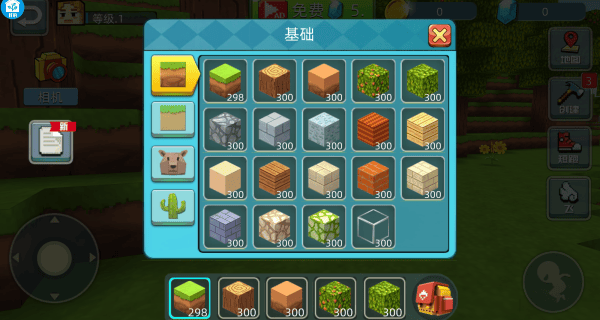 农场家园模拟游戏 v1.2.7 安卓版 农场家园模拟游戏 v1.2.7 安卓版
