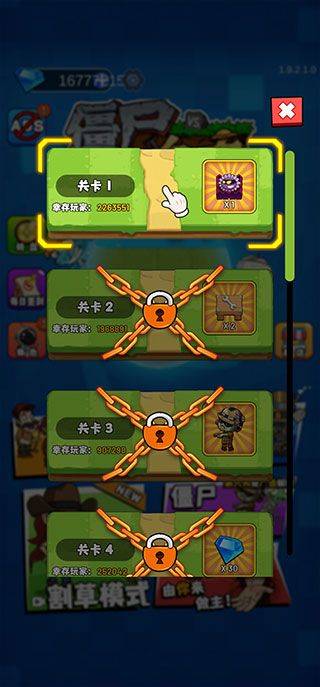 农夫大战僵尸官方正版 v1.9.4.5安卓版