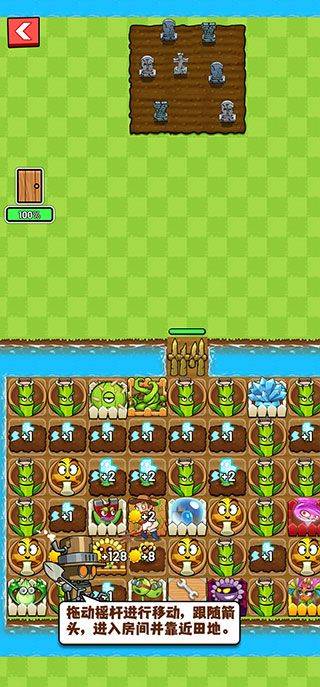 农夫大战僵尸官方正版 v1.9.4.5安卓版