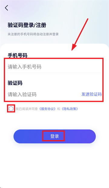 农帮手官方下载 农帮手官方下载