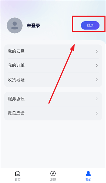 农帮手官方下载 农帮手官方下载