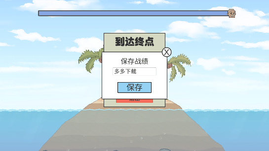 冬泳怪鸽 v1.0安卓版