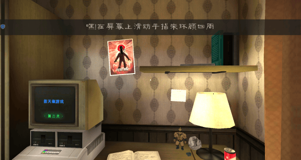 冰激凌小丑人游戏 v1.0.0 安卓版 冰激凌小丑人游戏 v1.0.0 安卓版