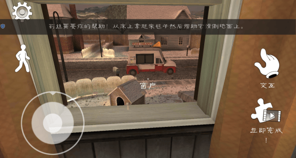 冰激凌小丑人游戏 v1.0.0 安卓版 冰激凌小丑人游戏 v1.0.0 安卓版