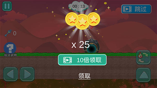 冰火人大逃亡小游戏v1.0.1 最新版 冰火人大逃亡小游戏v1.0.1 最新版