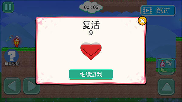 冰火人大逃亡小游戏v1.0.1 最新版 冰火人大逃亡小游戏v1.0.1 最新版