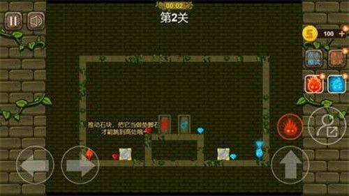 冰火人森林迷宫手机版(Redboy and Bluegirl in Crystal Temp Maze) v1.15 最新版 冰火人森林迷宫手机版(Redboy and Bluegirl in Crystal Temp Maze) v1.15 最新版