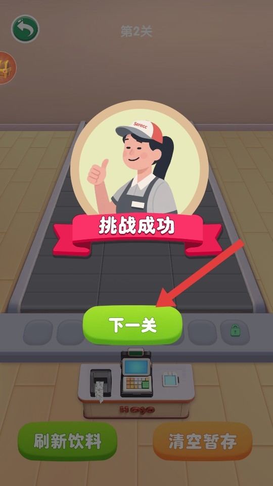 冰爽碰碰消游戏 冰爽碰碰消