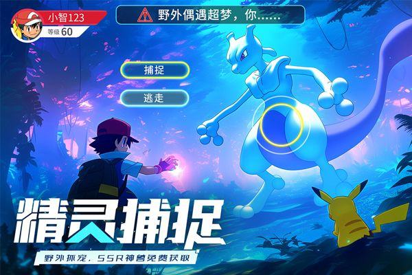 冲吧小精灵官方版 v2.4.0安卓版