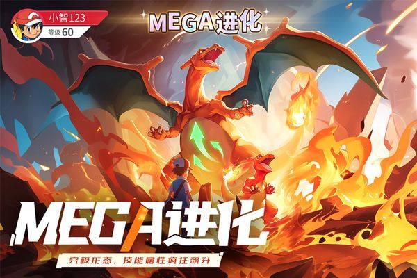 冲吧小精灵官方版 v2.4.0安卓版