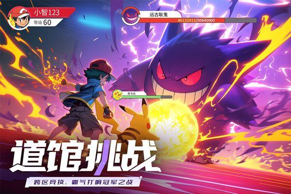 冲吧小精灵官方版 v2.4.0安卓版