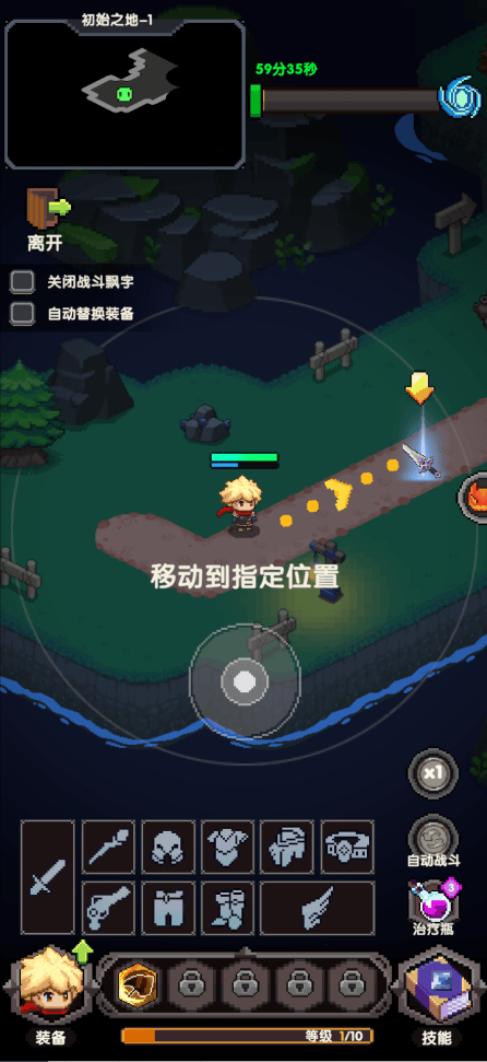 冲吧帕克 v1.1.0安卓版