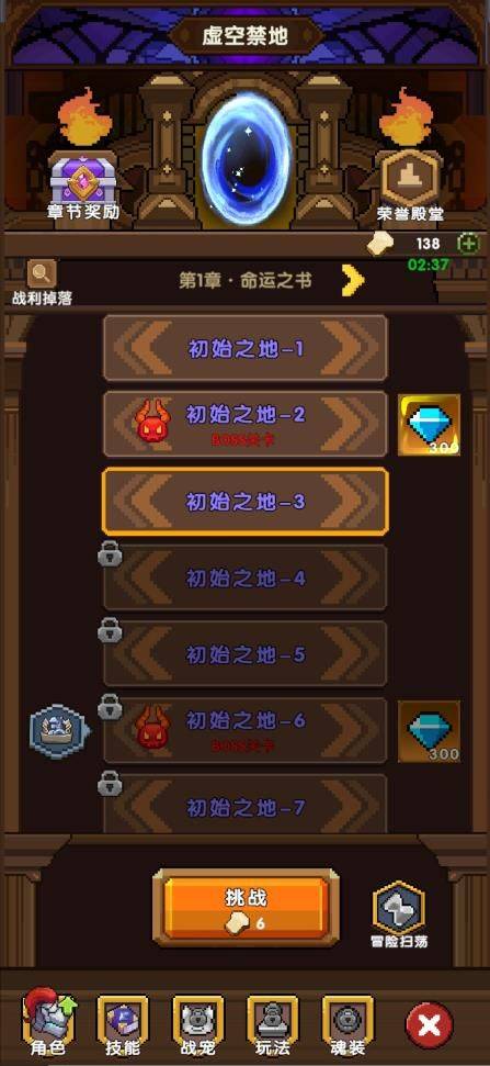 冲吧帕克 v1.1.0安卓版