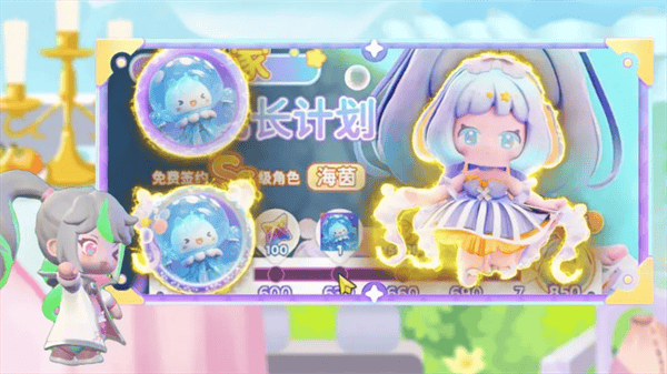 冲吧迷你少女团最新版下载 冲吧迷你少女团最新版下载