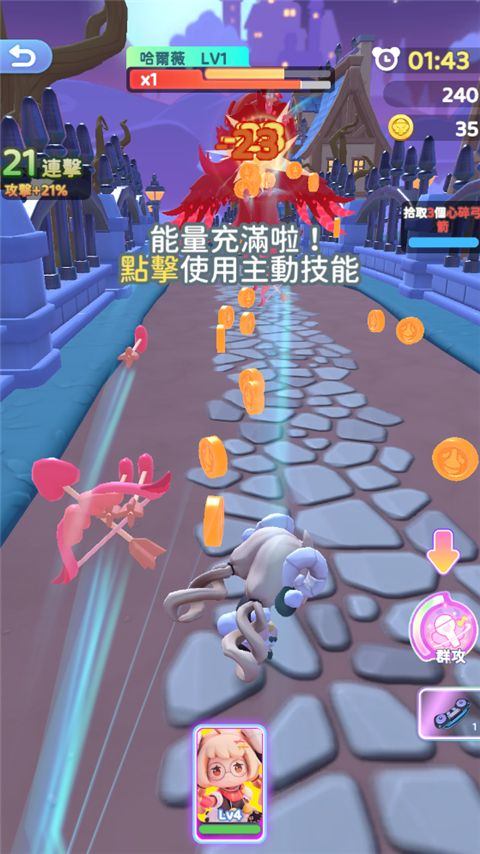 冲吧迷你少女团vivo版 v1.0.0 渠道版