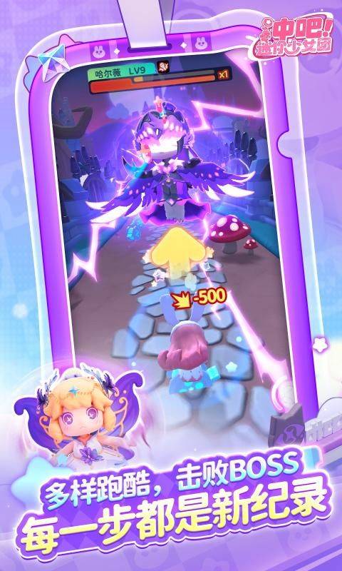 冲吧迷你少女团最新版下载 v2.2.0 安卓版 冲吧迷你少女团最新版下载 v2.2.0 安卓版