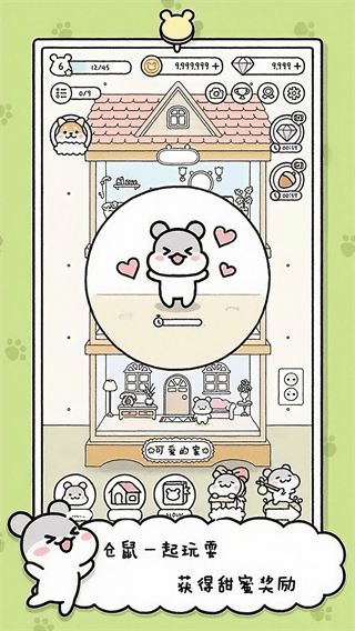 冲啊我的宝游戏 冲啊我的宝游戏